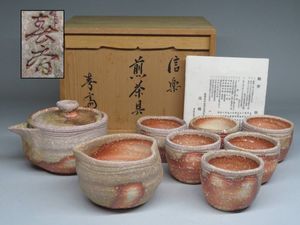 高橋春斎の値段と価格推移は？｜20件の売買データから高橋春斎の価値が