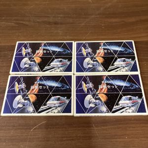 記念硬貨 expo 85の値段と価格推移は？｜14件の売買データから記念硬貨