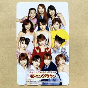 紺野あさ美の値段と価格推移は？｜14件の売買データから紺野あさ美の
