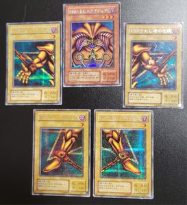 エクゾディア パーツ 遊戯王の値段と価格推移は？｜7件の売買データ