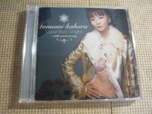 CD 華原朋美の値段と価格推移は？｜43件の売買データからCD 華原朋美の