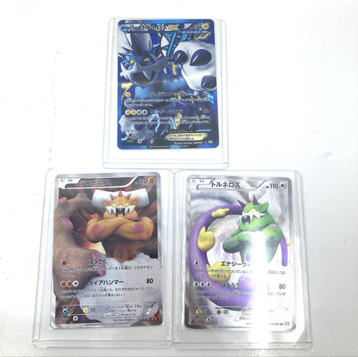 ボルトロスEX SRの値段と価格推移は？｜2件の売買データからボルトロス