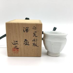 今井政之作の値段と価格推移は？｜7件の売買データから今井政之作の