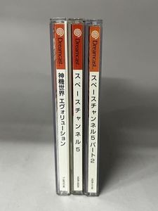 パート2 スペースチャンネル5の値段と価格推移は？｜11件の売買データ