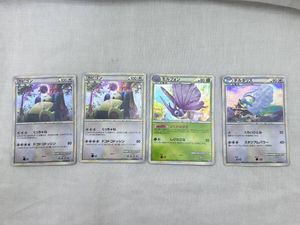 ポケモンカード モルフォンの値段と価格推移は？｜28件の売買データ