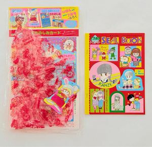 りぼん 付録 昭和の値段と価格推移は？｜19件の売買データからりぼん