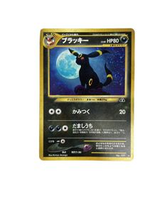 ポケモンカード 旧 ラッキーの値段と価格推移は？｜119件の売買データ