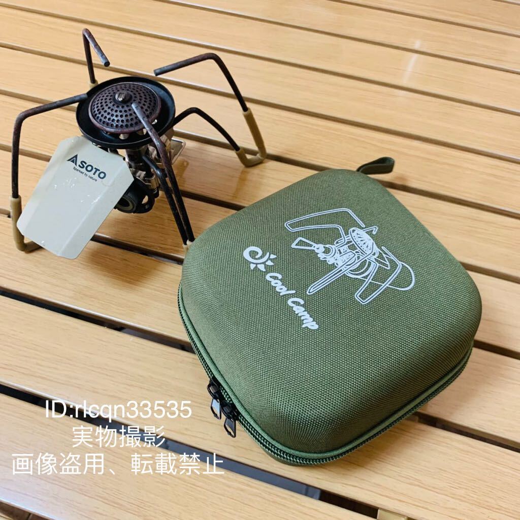 st-310 sotoの値段と価格推移は？｜57件の売買データからst-310 sotoの