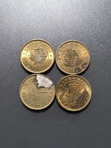 特年 香港 10セントの値段と価格推移は？｜5件の売買データから特年