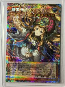 ドリアード 遊戯王の値段と価格推移は？｜30件の売買データから