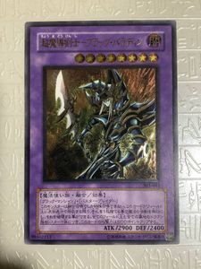 ブラック・パラディン レリーフの値段と価格推移は？｜1件の売買データ
