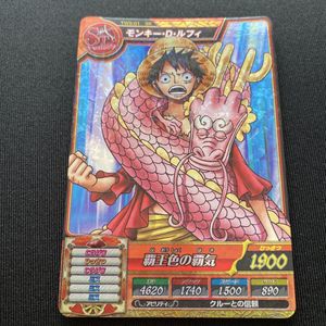 ワンピ トレジャーワールド カードの値段と価格推移は？｜110件の売買