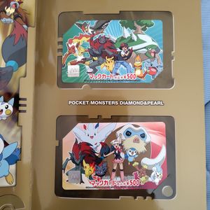 マックカード ポケモンの値段と価格推移は？｜5件の売買データから