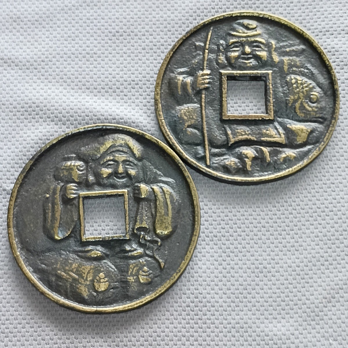 古鋳造、絵銭大黒恵比寿両面銭 絵銭 恵比寿の値段と価格推移は？｜11件の売買データから絵銭 恵比寿の