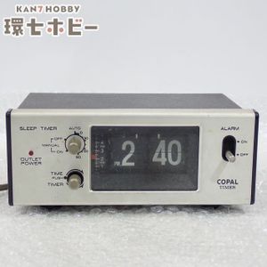 オーディオタイマーの値段と価格推移は？｜62件の売買データから