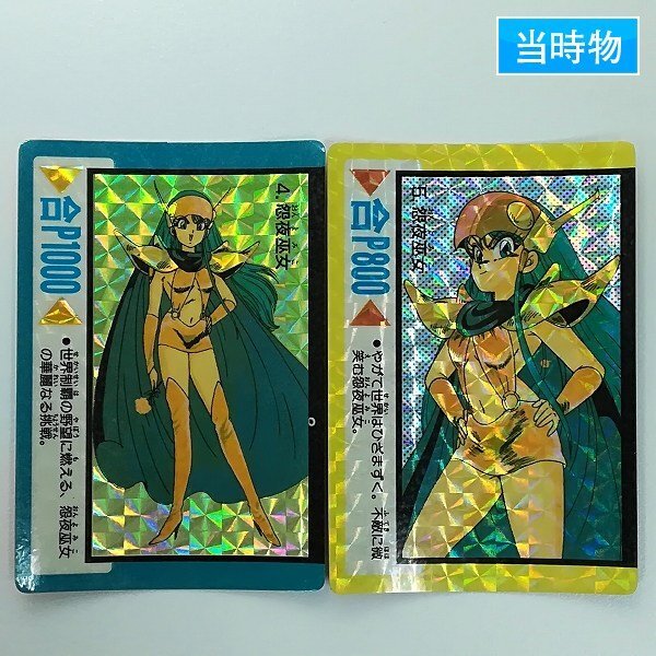 ゲンジ通信 あげだまの値段と価格推移は？｜10件の売買データから