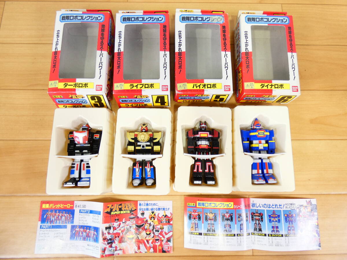 64体セットの値段と価格推移は？｜1件の売買データから64体セットの