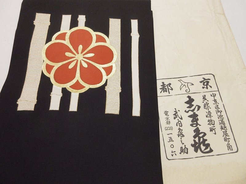 志ま亀の値段と価格推移は？｜21件の売買データから志ま亀の価値が