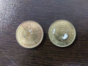 香港 10セント 1980の値段と価格推移は？｜5件の売買データから香港 10