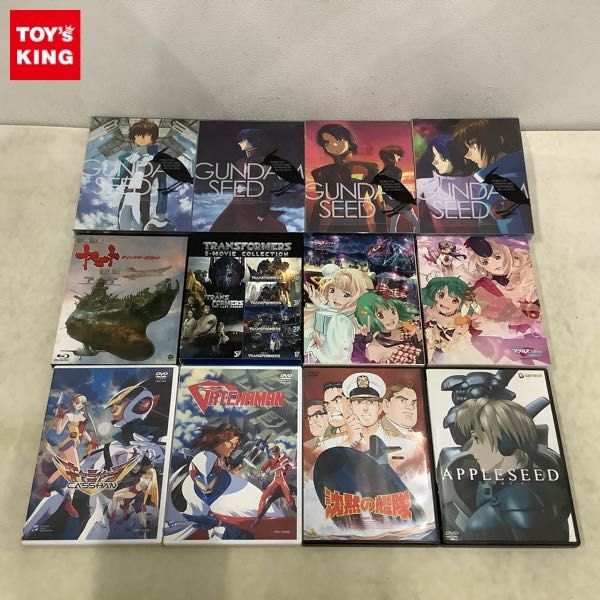 機動戦士ガンダムSEED HDリマスターの値段と価格推移は？｜10件の売買