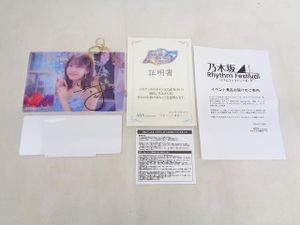 奥田いろはの値段と価格推移は？｜268件の売買データから奥田いろはの