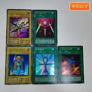 カース オブ ドラゴン 初期の値段と価格推移は？｜9件の売買データから