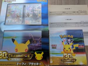 ブラッキー ポケモンカードの値段と価格推移は？｜1795件の売買データ