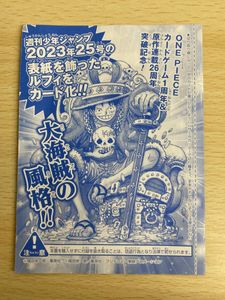 P-043の値段と価格推移は？｜55件の売買データからP-043の価値がわかる