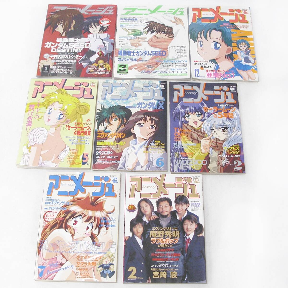 アニメージュ 2005の値段と価格推移は？｜2件の売買データから