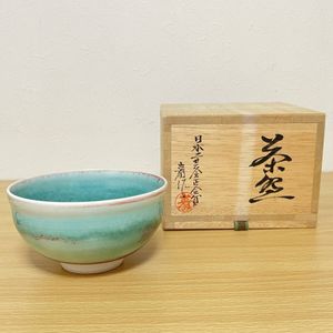 佐川 砥部焼の値段と価格推移は？｜3件の売買データから佐川 砥部焼の