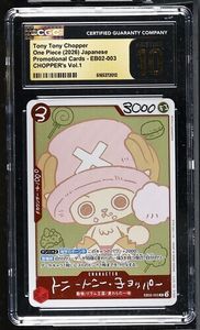 ワンピース チョッパー カードの値段と価格推移は？｜624件の売買
