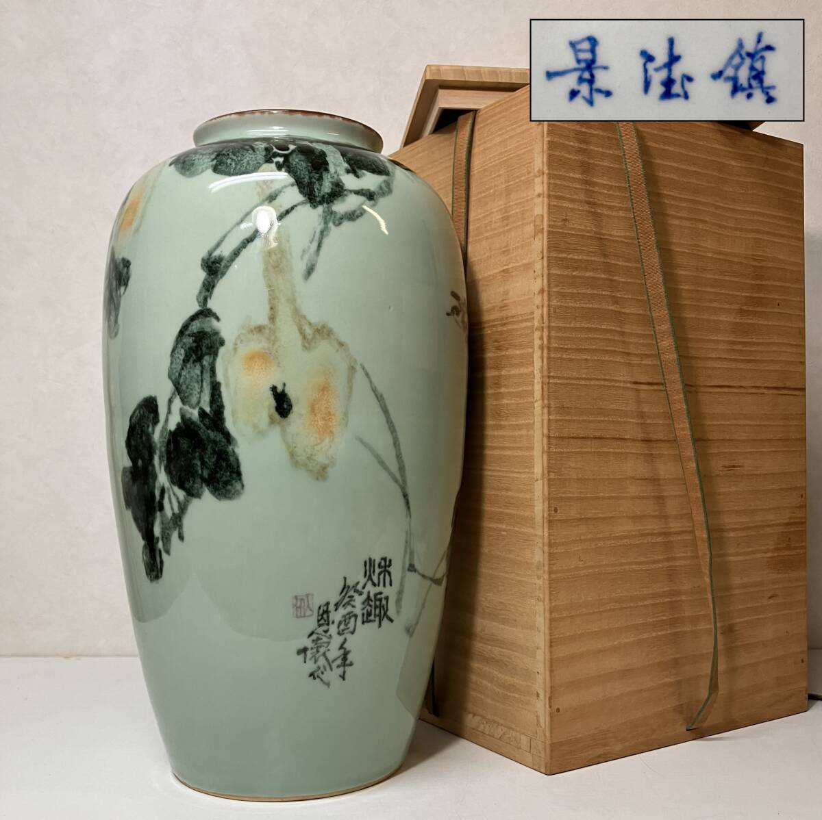 景徳鎮 花瓶の値段と価格推移は？｜157件の売買データから景徳鎮 花瓶