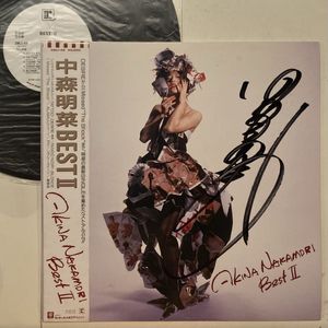 中森明菜 desireの値段と価格推移は？｜24件の売買データから中森明菜