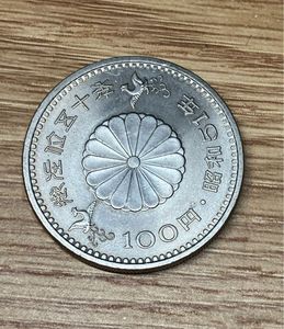 天皇陛下御在位50年記念 白銅の中古価格は1,300円｜記念硬貨の新品