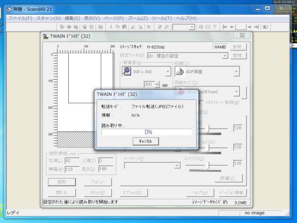 【美品】FUJITSU A4両面原稿対応カラースキャナ 【fi-6230】
