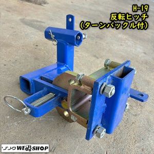 片培土器の値段と価格推移は？｜13件の売買データから片培土器の価値が