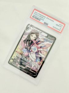 ニンフィアVの値段と価格推移は？｜54件の売買データからニンフィアVの