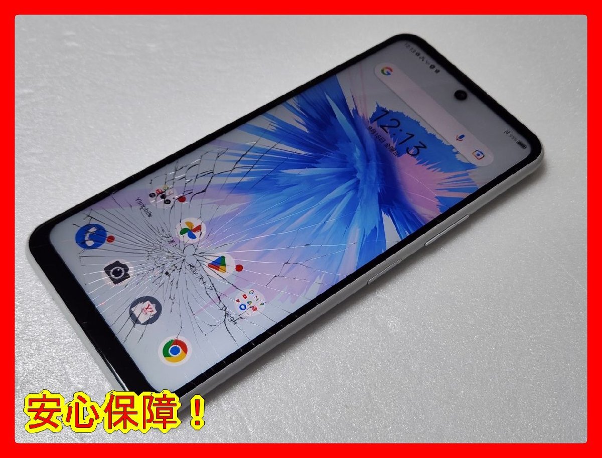 Libero 5Gの値段と価格推移は？｜353件の売買データからLibero 5Gの