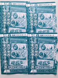 Vジャンプ 8月 遊戯王の値段と価格推移は？｜5件の売買データからV