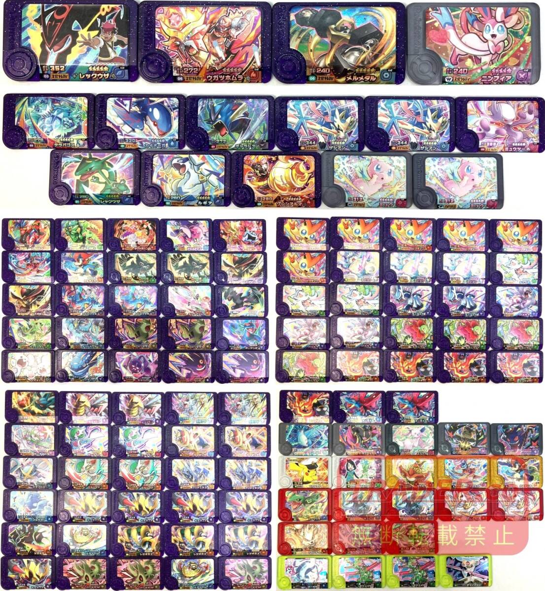 ポケモンフレンダの値段と価格推移は？｜720件の売買データから