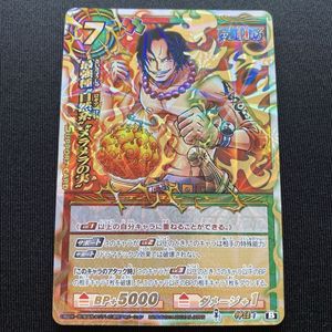 ポートガス・d・エース ミラバトの値段と価格推移は？｜2件の売買