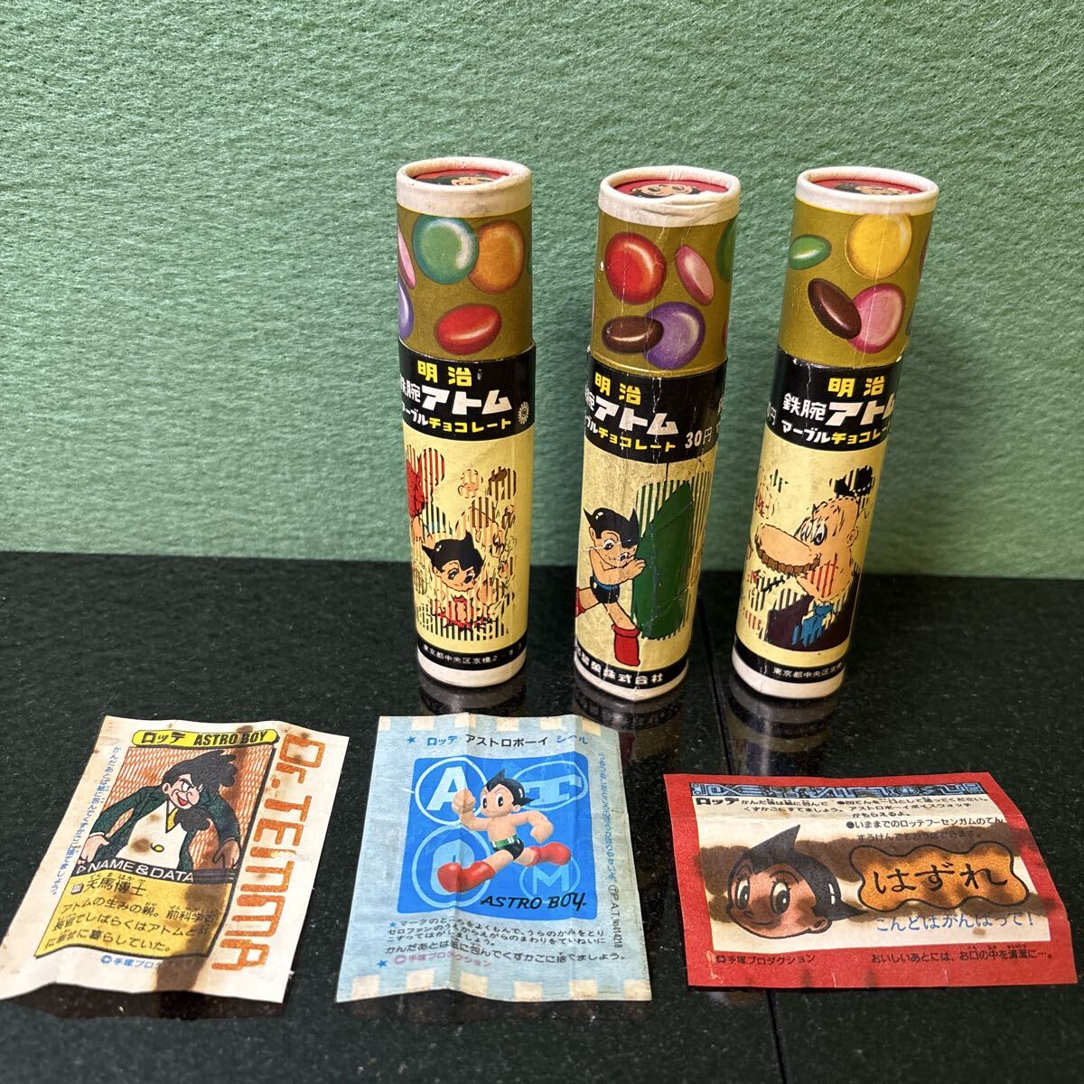 マーブルチョコ シールの値段と価格推移は？｜5件の売買データから