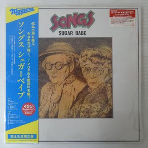 シュガーベイブ songsの値段と価格推移は？｜9件の売買データから