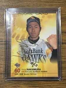 中村晃 サインの値段と価格推移は？｜12件の売買データから中村晃