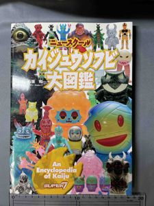 カイジ 初版の値段と価格推移は？｜5件の売買データからカイジ 初版の