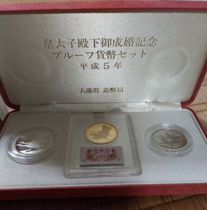 皇太子殿下御成婚 純銀(セット)の中古価格は32,886円｜記念硬貨の新品