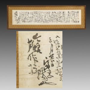 日本画 正の値段と価格推移は？｜186件の売買データから日本画 正の