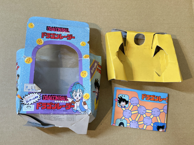 ドラゴンレーダーの値段と価格推移は？｜9件の売買データからドラゴン