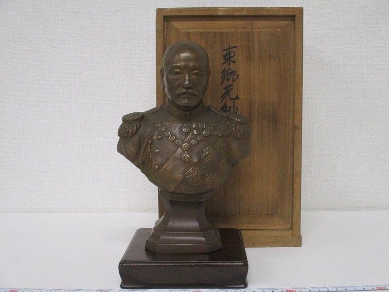彫刻家　山本瑞雲作　玉定鋳　ブロンズ　東郷元帥像　高さ約23.5cm　V8960 山本瑞雲の値段と価格推移は？｜1件の売買データから山本瑞雲の価値が