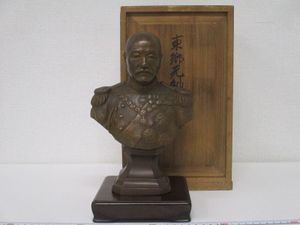 彫刻家　山本瑞雲作　玉定鋳　ブロンズ　東郷元帥像　高さ約23.5cm　V8960 山本瑞雲の値段と価格推移は？｜1件の売買データから山本瑞雲の価値が
